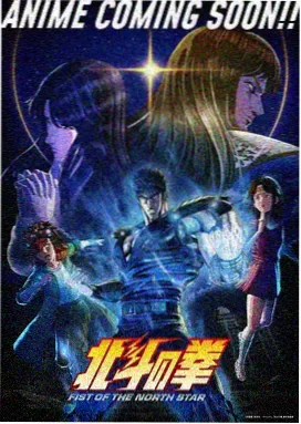 花郎夜行录古装群像剧海报