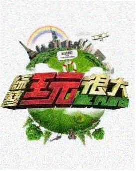 御膳房的女人古装轻喜剧海报